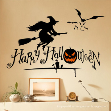 Myway 58 * 54 см Сток Happy Halloween Pumpkins Жуткая Ведьма и Летучие Мыши Гробница Украшения Стены Стикеры для Детской Комнаты Партии